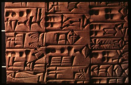 cuneiform.jpg